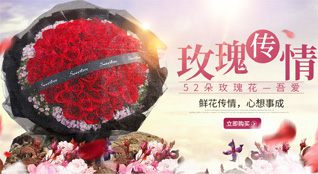江西吉安永丰县瑶田镇鲜花速递